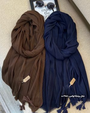پکیج شکلاتی سرمه‌ای - Image 6